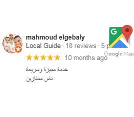 Mahmoud elgebaly