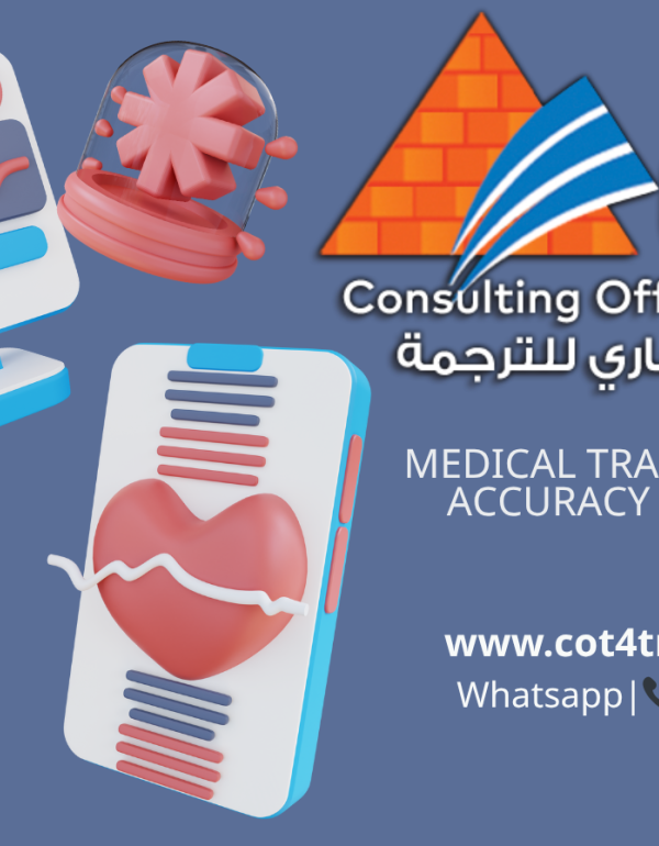 Medical Translation Services: Accuracy That Saves Lives