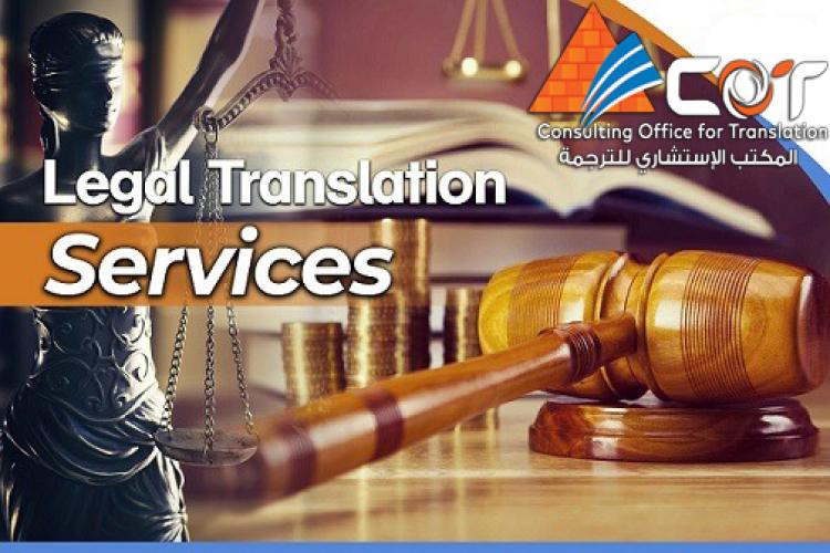 Legal Translation Services