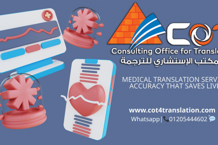 Medical Translation Services: Accuracy That Saves Lives