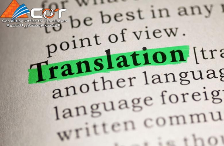 Do you have a scientific research paper that needs to be translated into another language? Are you looking for an efficient way to make sure your translation is accurate and clear? Look no further! This blog post will provide you with the information you need to know about translation of scientific research.   Introduction to Translating Scientific Research Translation is a critical part of scientific research and can help scientists to share their research with a global audience. Translation involves takin