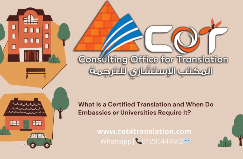 What Is a Certified Translation and When Do Embassies or Universities Require It?