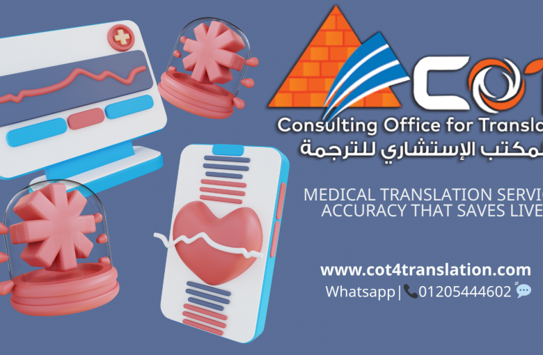 Medical Translation Services: Accuracy That Saves Lives