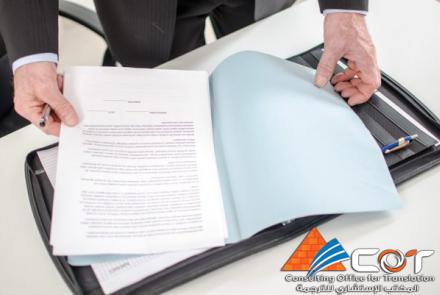 Translate your company documents from the best certified offices in Egypt