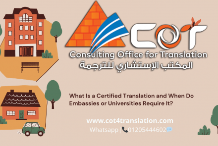 What Is a Certified Translation and When Do Embassies or Universities Require It?